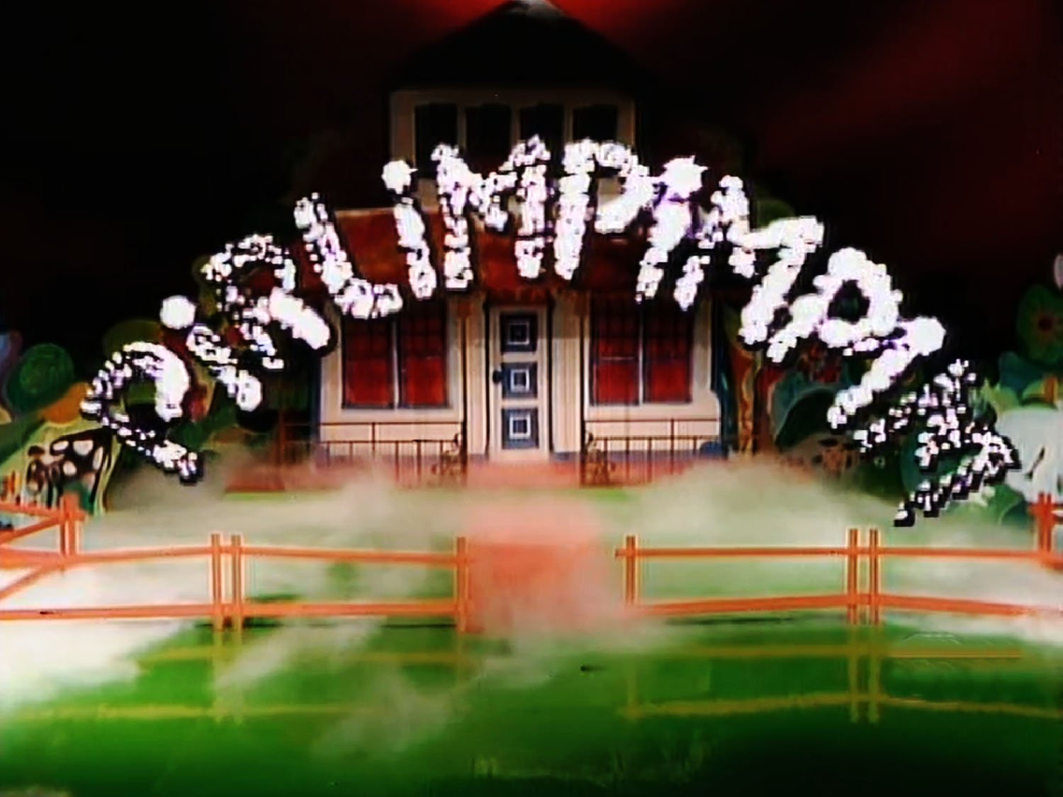 pirlimpimpim_logo